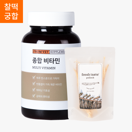[찰떡궁합] 프롬벳 종합비타민 120g+프레시테이스트 황태포 50g