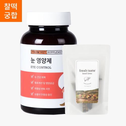 [찰떡궁합] 프롬벳 눈 영양제 120g+프레시테이스트 소간 육포 100g